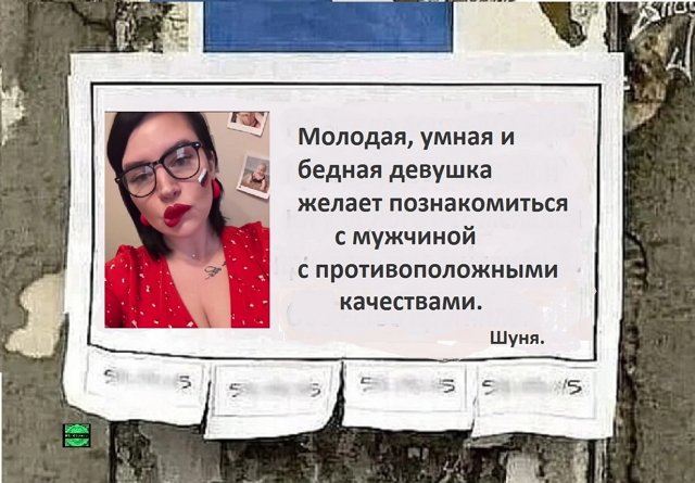 Приколы о Дом-2 (16.10.2026)