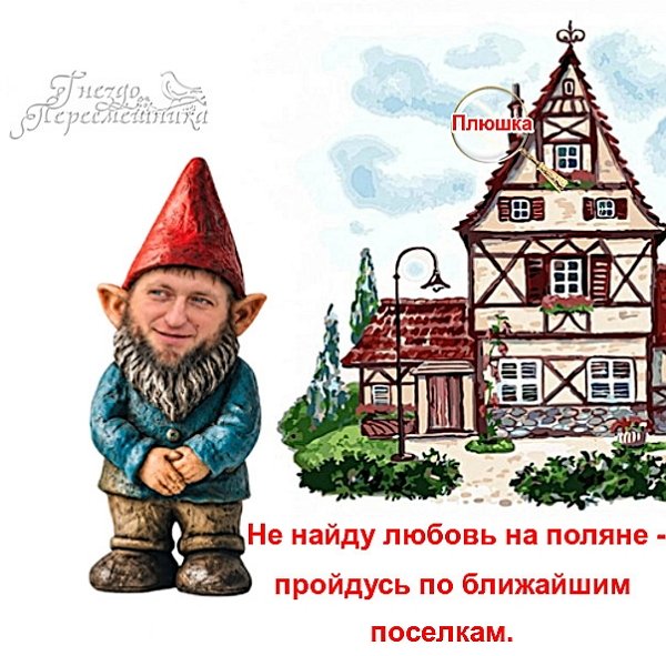 Приколы о Дом-2 (16.10.2026)