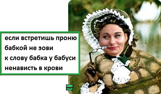 Приколы о Дом-2 (16.10.2026)