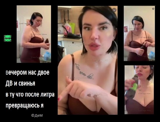 Приколы о Дом-2 (16.10.2026)
