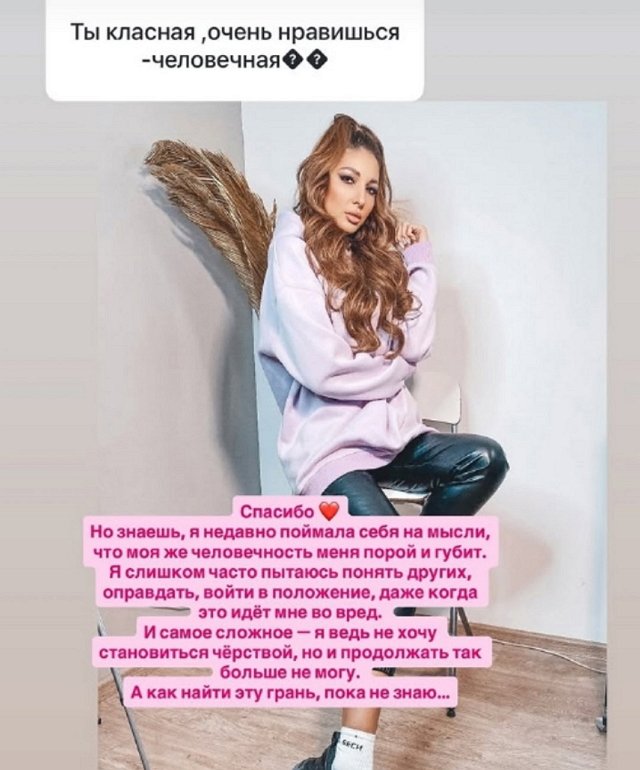 Яна Захарова: Я просто такая, какая есть
