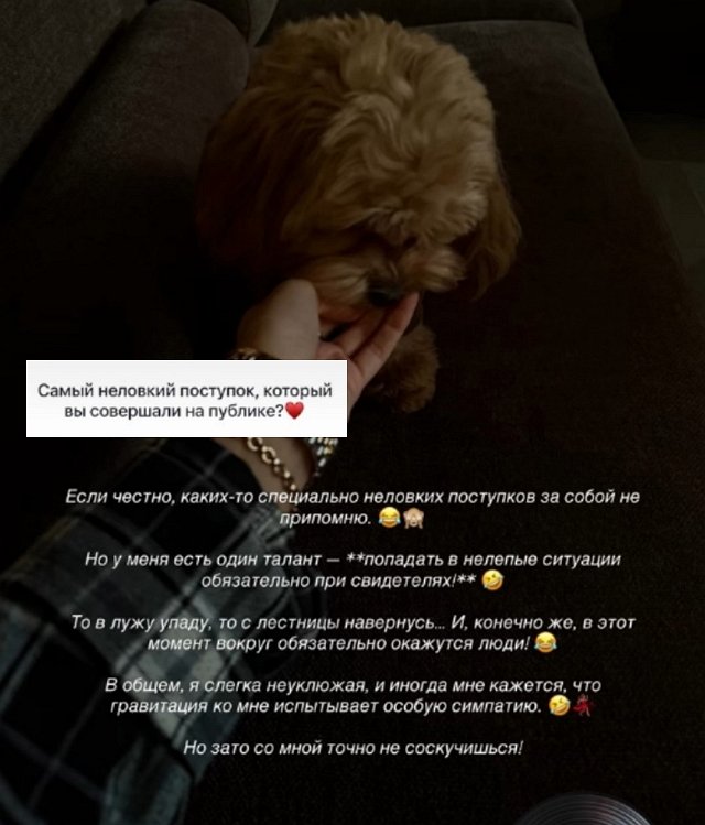 Яна Захарова: Я просто такая, какая есть