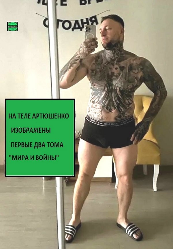 Мнение о событиях на Доме-2 (16.10.2026) Мнение о событиях на Доме-2 (16.10.2026)