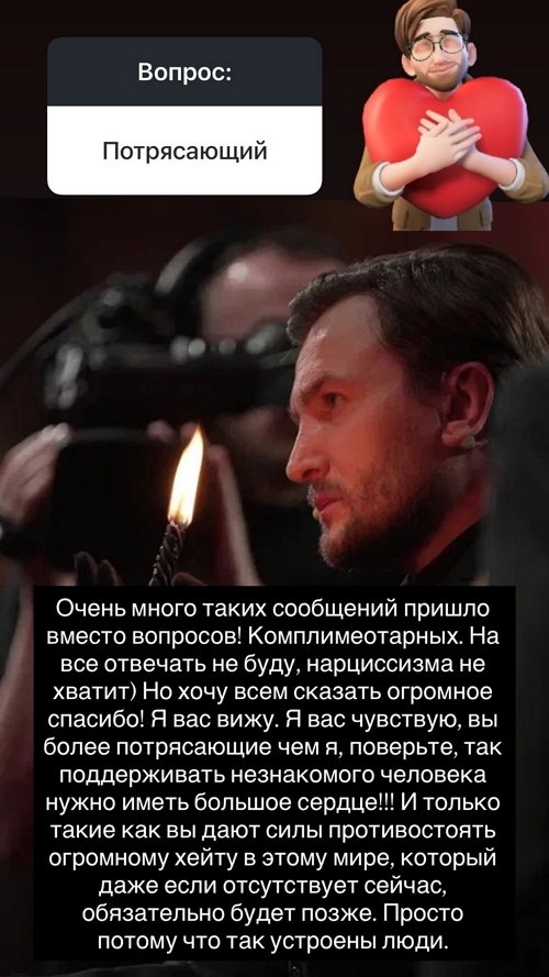 Влад Кадони: Нужно быть к себе снисходительными
