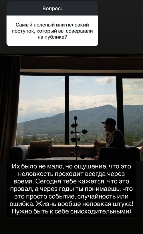 Влад Кадони: Нужно быть к себе снисходительными