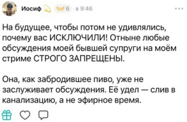 Иосиф Оганесян: Её удел - слив в канализацию