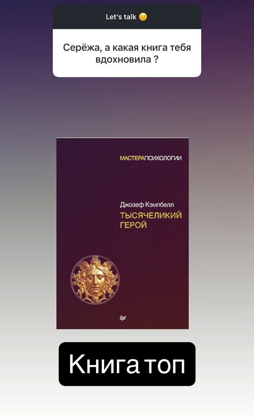 Сергей Хорошев: Многие думают, что я альфонс