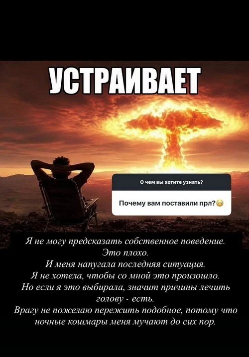 Ивана Михайличенко отказалась от госпитализации рехаб