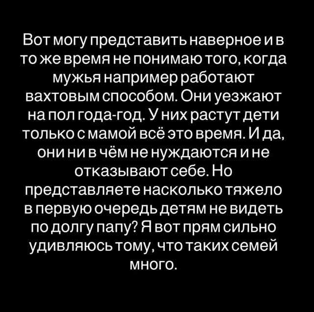 Татьяна Репина: Просто я боюсь спать одна