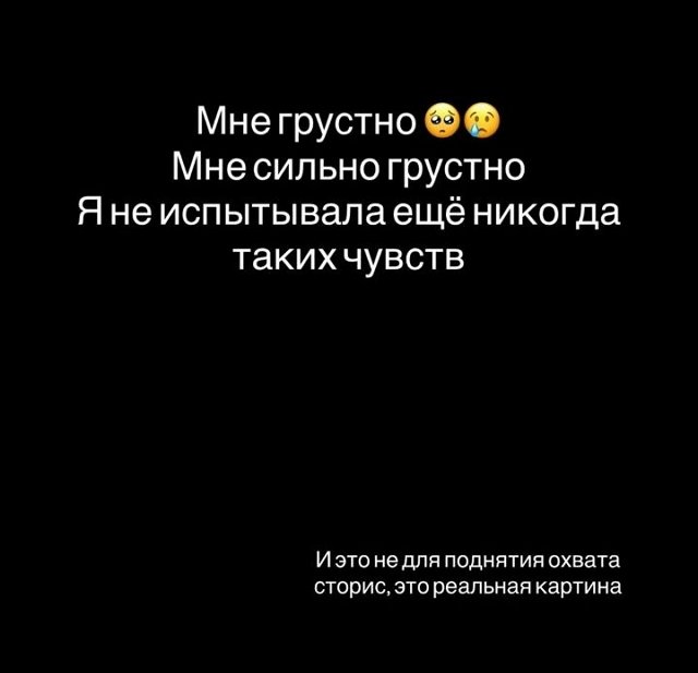 Татьяна Репина: Просто я боюсь спать одна