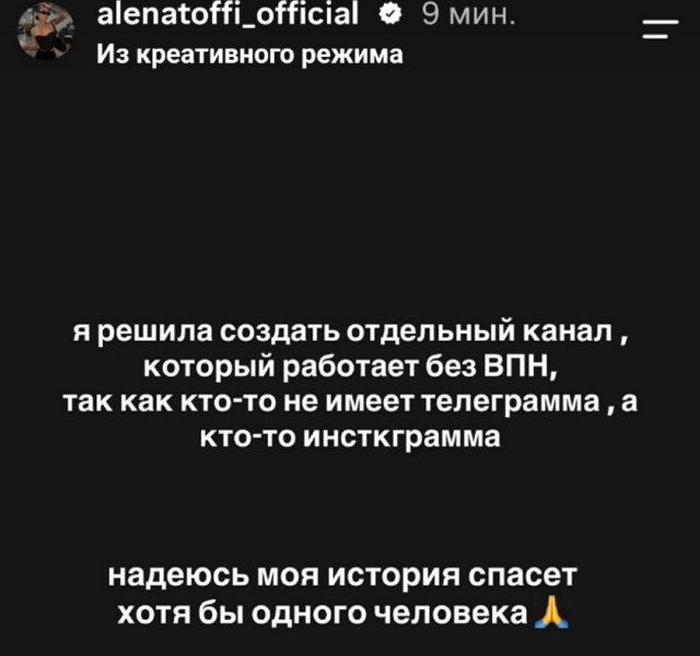 Алёна Савкина: Я думала, что это была обычная простуда