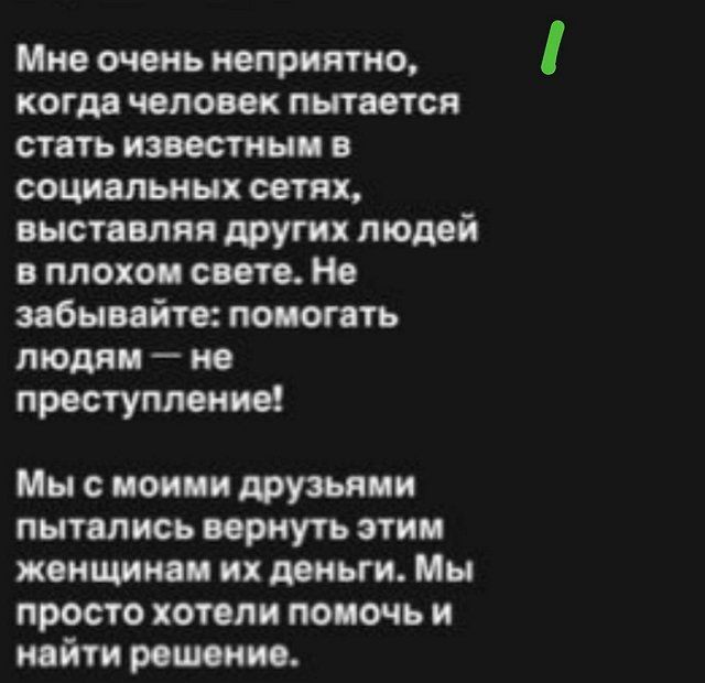 Марина Страхова узнала о разводе с мужем через соцсети Марина Страхова узнала о разводе с мужем через соцсети