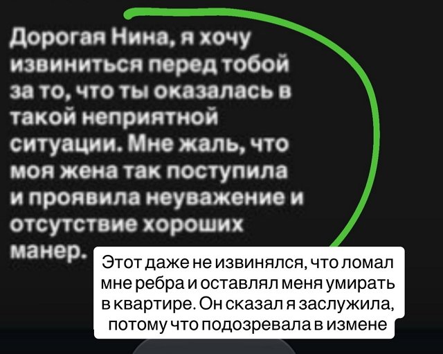 Марина Страхова узнала о разводе с мужем через соцсети Марина Страхова узнала о разводе с мужем через соцсети