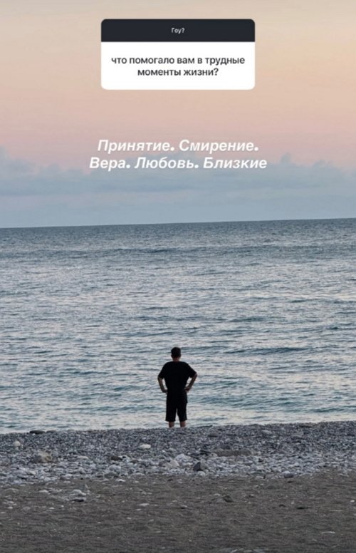 Алиана Устиненко: Пока всё сложно