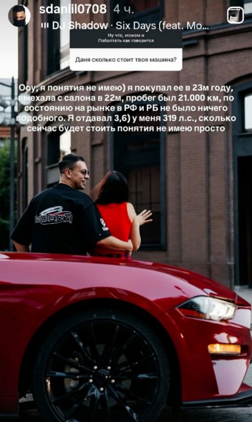 Даниил Сахнов: Уродом себя точно не считаю