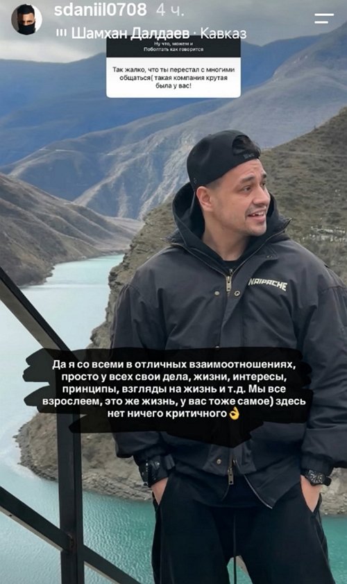 Даниил Сахнов: Уродом себя точно не считаю
