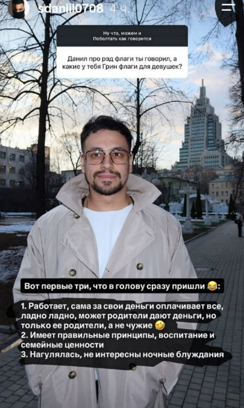 Даниил Сахнов: Уродом себя точно не считаю