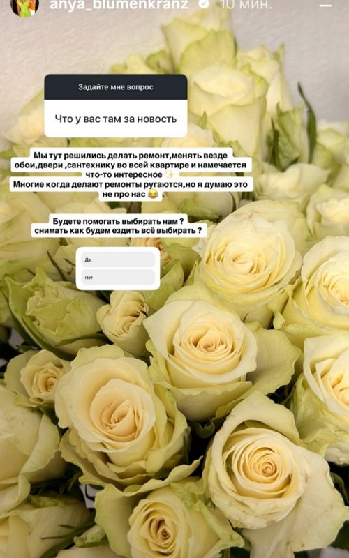 Анна Блюменкранц: У нас были разные взгляды на жизнь