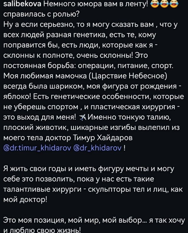 Юлия Колисниченко: Это моя позиция, мой выбор! Юлия Колисниченко: Это моя позиция, мой выбор!