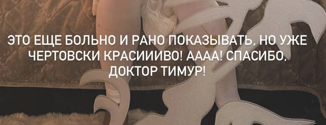 Юлия Колисниченко: Это моя позиция, мой выбор! Юлия Колисниченко: Это моя позиция, мой выбор!