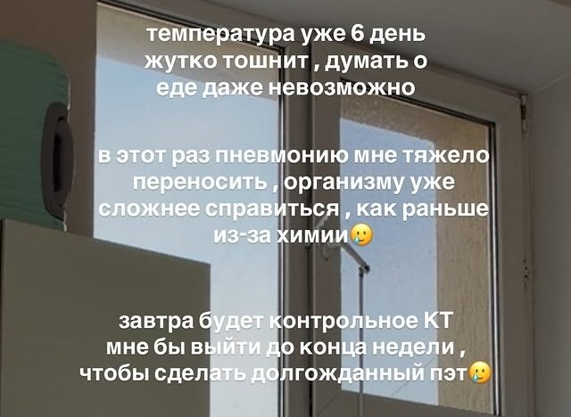 Алёна Савкина: Мы не всегда понимаем друг друга